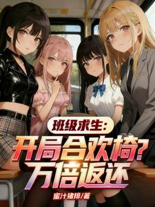 �༶���������ֺϻ��Σ��򱶷���