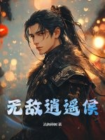 �޵���ң��