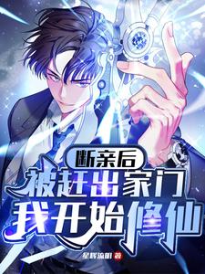 ���׺󱻸ϳ����ţ��ҿ�ʼ����