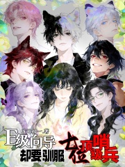 E���򵼣�ȴҪѱ����λ�����ڱ�