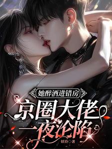 �����ƽ���������Ȧ����һҹ����