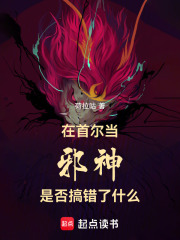 半岛:我被顶流偶像供养了