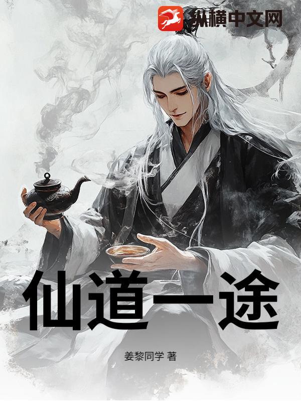 �ɵ�һ;